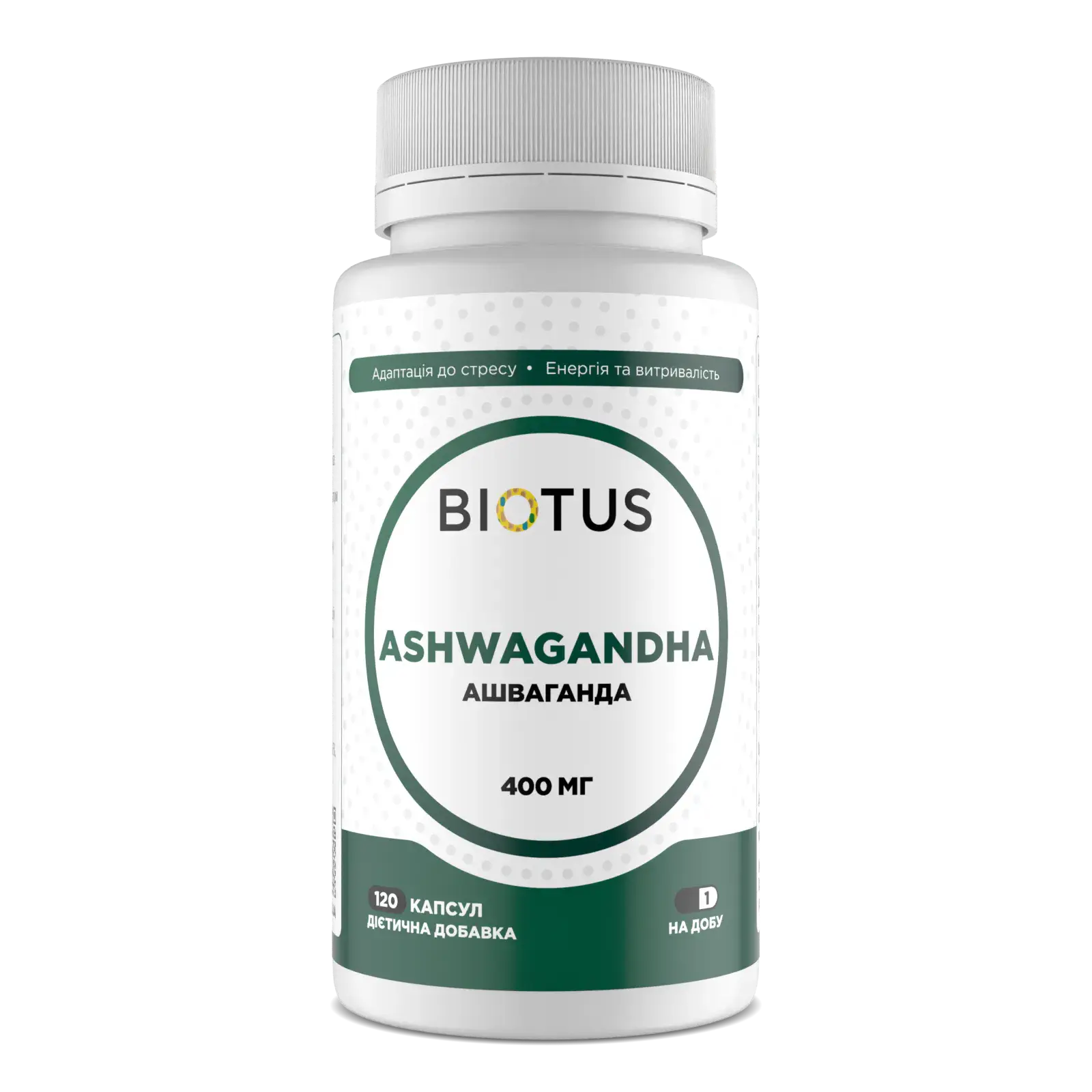 Ашваганда Biotus, 120 капсул