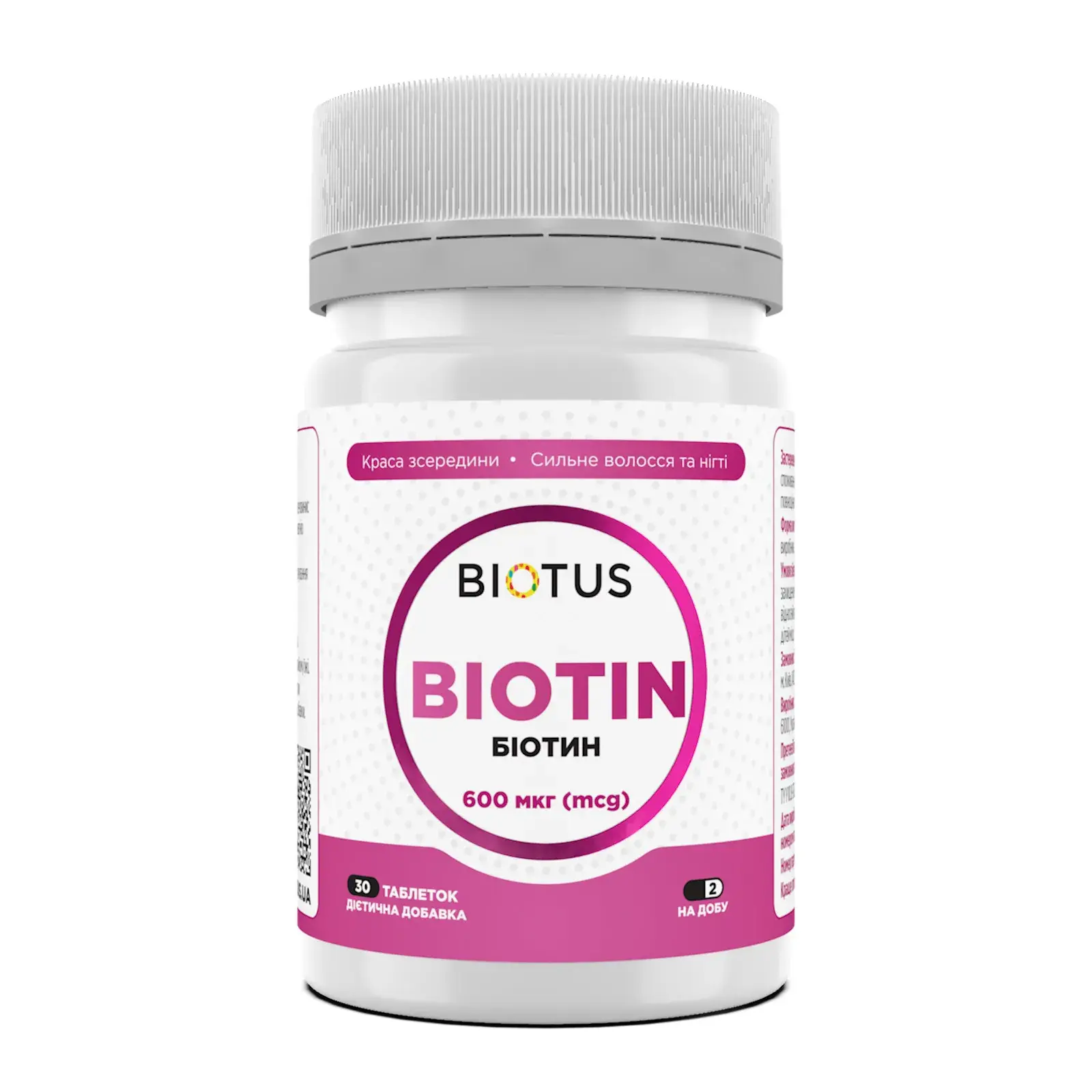 Біотин Biotus, 30 таблеток