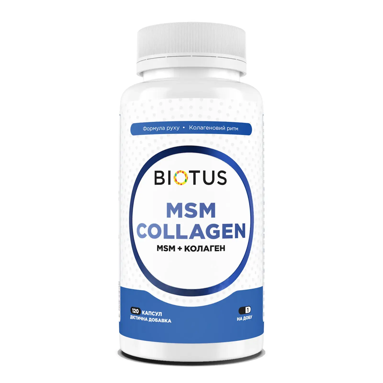 MSM + колаген Biotus, 120 капсул