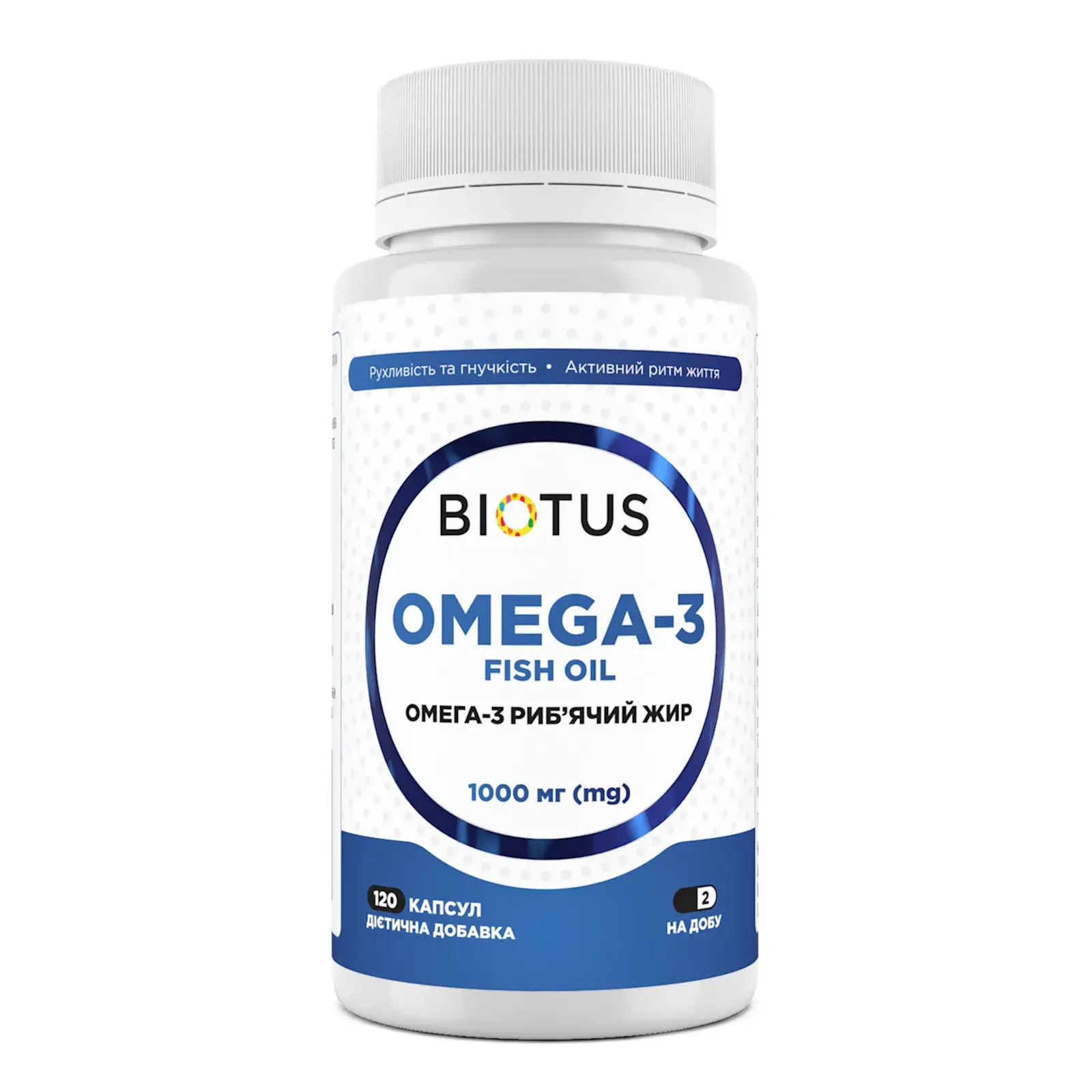 Омега-3 риб’ячий жир Biotus, 120 капсул
